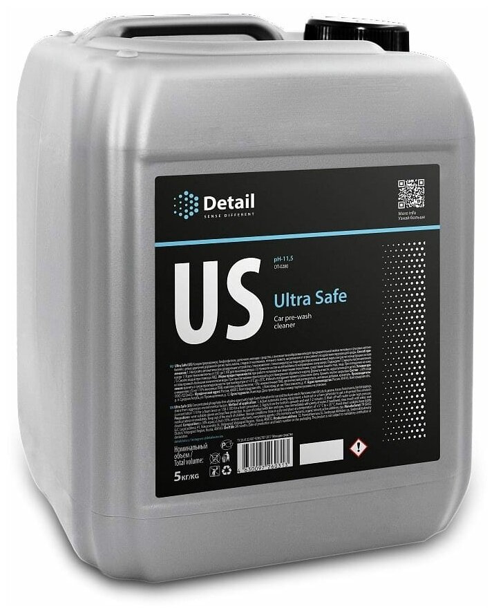 Автошампунь первая фаза US "Ultra Safe" 5 л