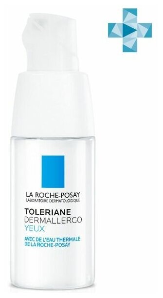 Уход для сверхчувствительной кожи контура глаз Toleriane Dermallergo La Roche-Posay/Ля рош позе 20мл