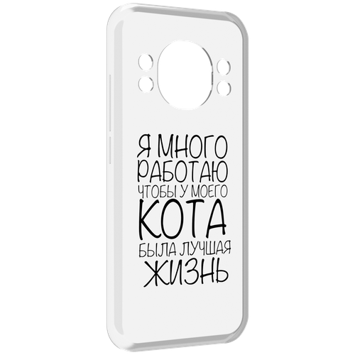 Чехол MyPads Работаю-на-кота для Doogee S98 / S98 Pro задняя-панель-накладка-бампер