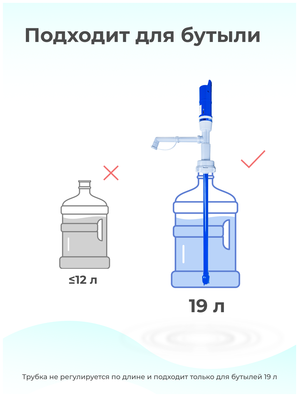 Помпа для воды электрическая аккумуляторная, насос для бутылок 19 л автоматический LESOTO Electro, диспенсер для бутилированной воды автономный - фотография № 3