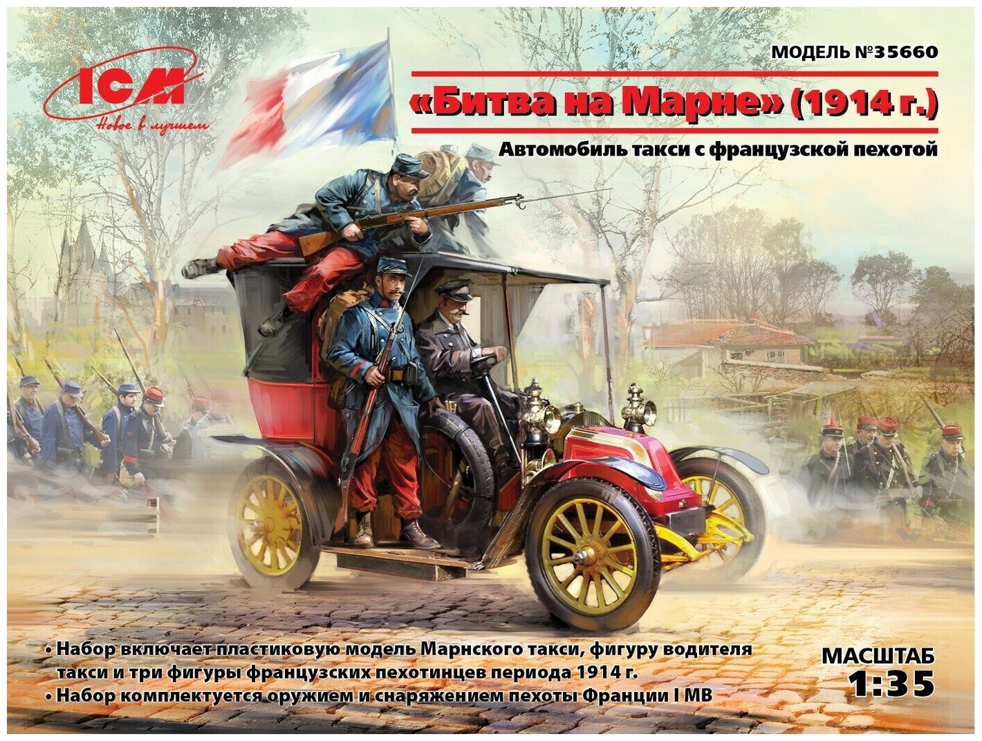 ICM Сборная модель "Битва на Марне" (1914 г.), Автомобиль такси с французской пехотой, 1/35