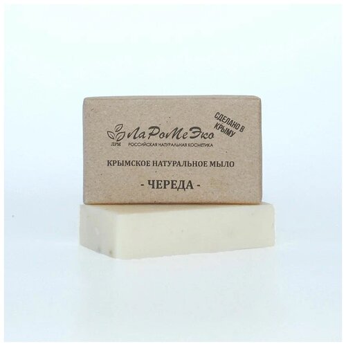 ЛаРоМеЭко, Крымское натуральное мыло 