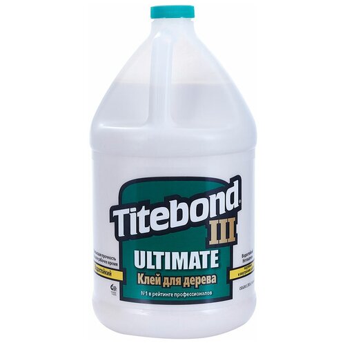 клей titebond ultimate повышенной влагостойкости 118мл Столярный ПВА клей Titebond III Ultimate повышенной влагостойкости, 3,785 л