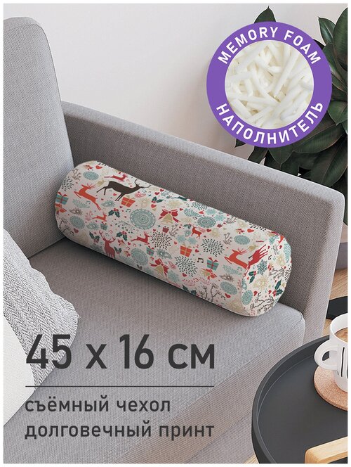 Подушка декоративная JoyArty Новогодние олени (pcu_185481), 45x16 см