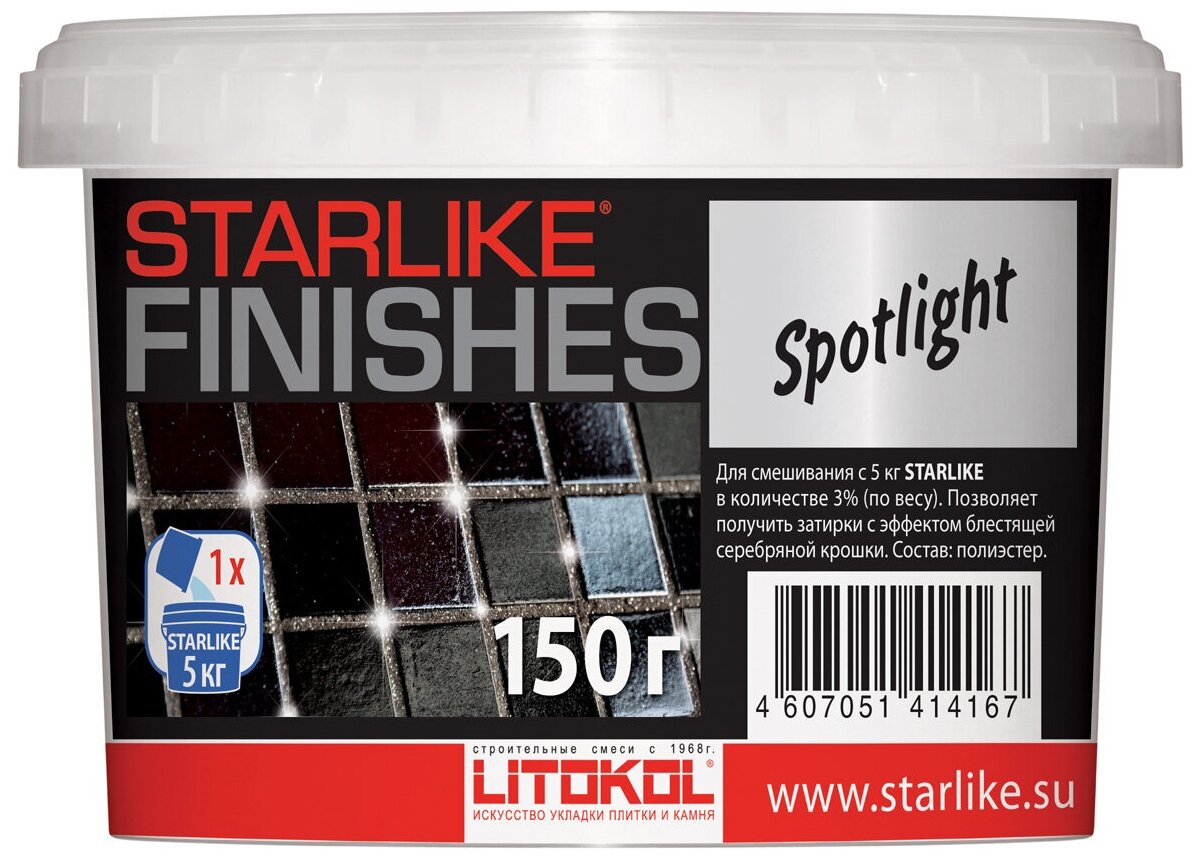 Декоративная добавка LITOKOL STARLIKE FINISHES