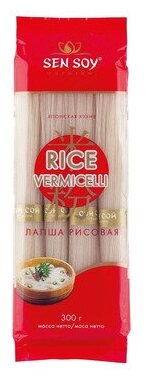 Sen Soy Японская Кухня Лапша рисовая Rice Vermicelli, 300 г - фотография № 6