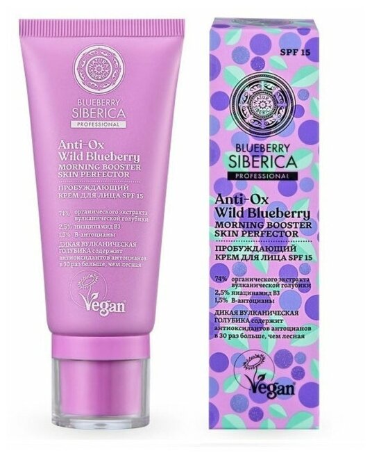 NATURA SIBERICA BLUEBERRY SIBERICA Крем для лица Пробуждающий SPF15 50мл