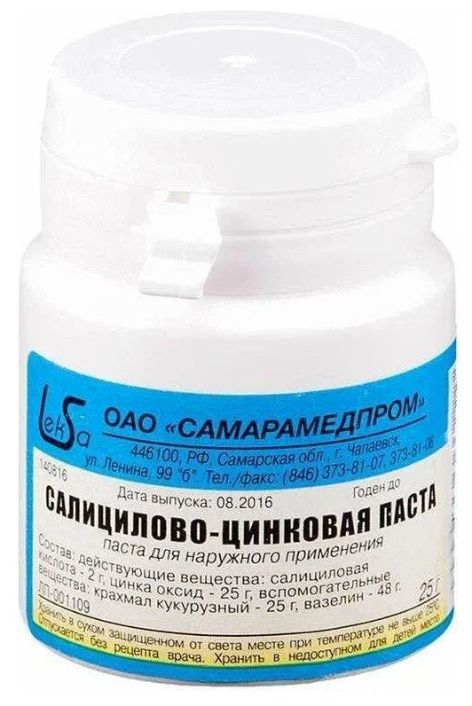 Изображение Салицилово-цинковая паста д/нар. прим., 25 г