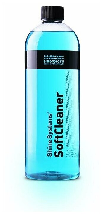 Shine Systems SoftCleaner - нейтральное средство для химчистки с кондиционером 750 мл