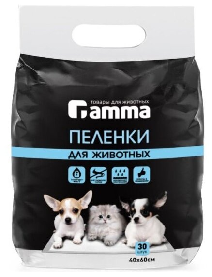 Пеленки одноразовые Gamma , 40х60 см (уп.30 шт.)