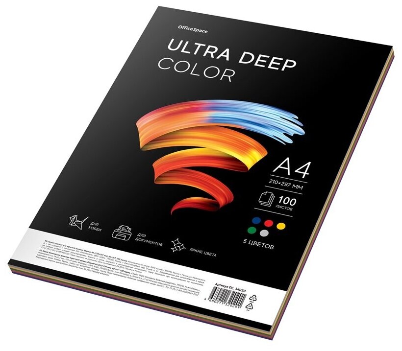 Бумага цветная OfficeSpace "Ultra Deep Color", A4, 80 г/м², 100л, (5 цветов) 306552
