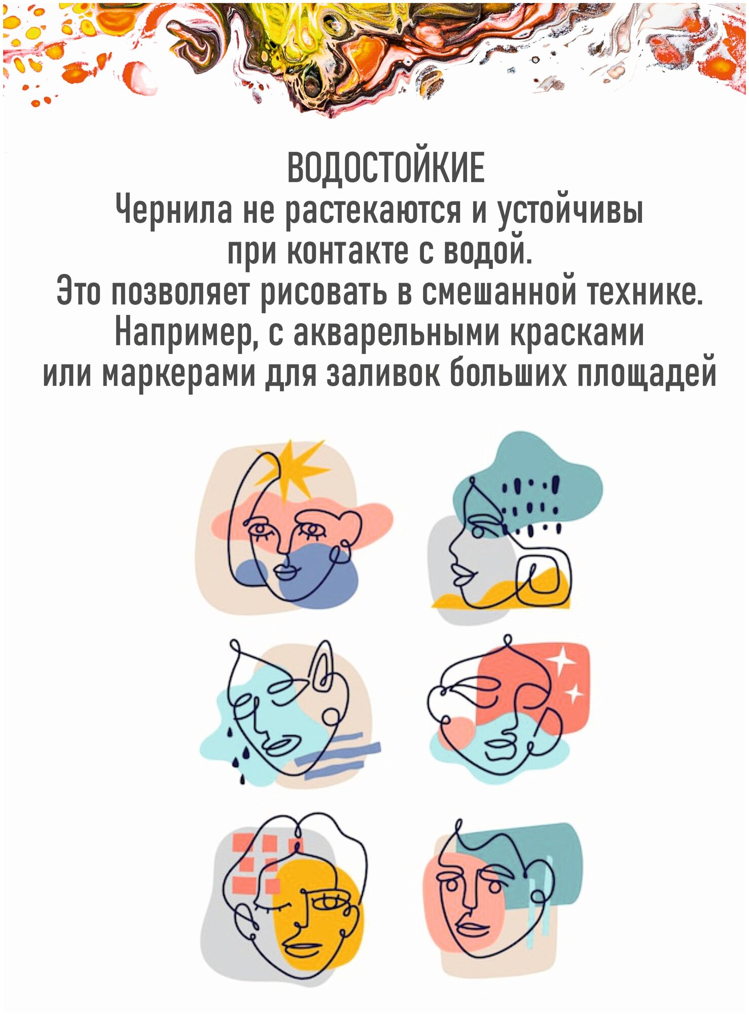 Набор цветных линеров (капиллярные ручки) для скетчинга, письма, черчения, рисования, 12 цветов. — фото 1
