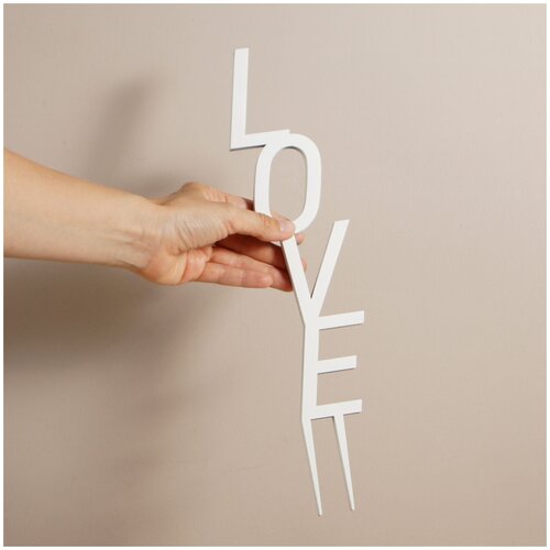 Опора LOVE для комнатных растений, белая, 35 см