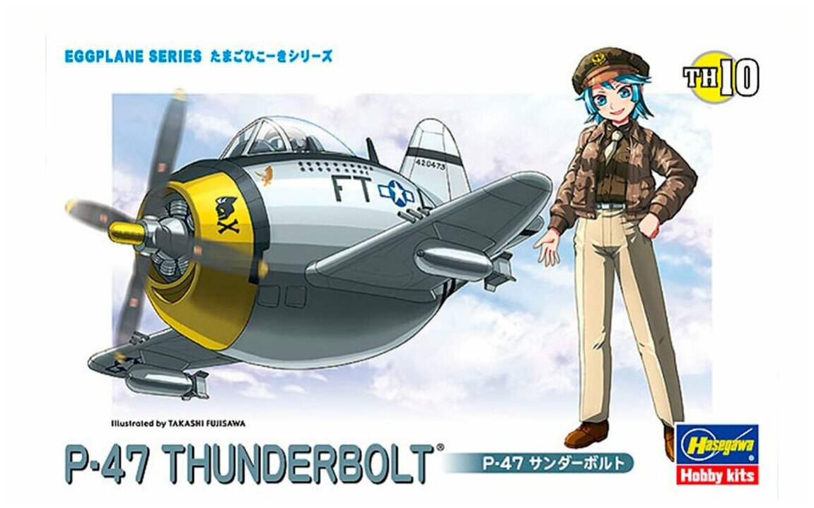 Hasegawa H-TH10 Истребитель P-47 Thunderbolt серии Egg Plane Модель для сборки
