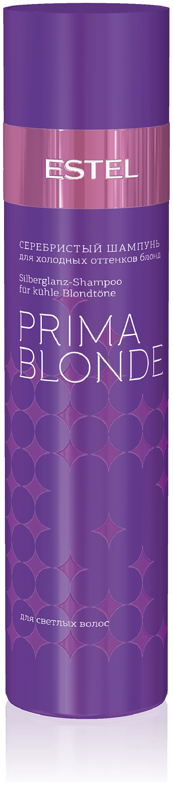 Серебристый шампунь для холодных оттенков блонд ESTEL Prima Blond 250 мл