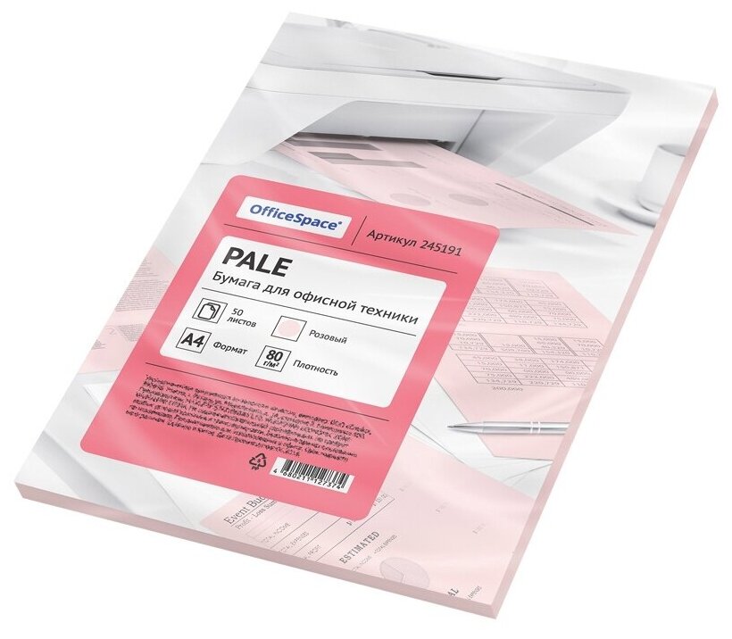 Бумага цветная OfficeSpace Pale, А4, 80 г/м2, 50 листов, розовый (245191)