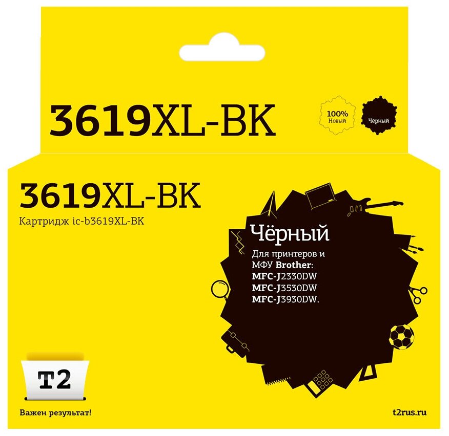 Струйный картридж T2 IC-B3619XL-BK для принтеров Brother, черный (black).