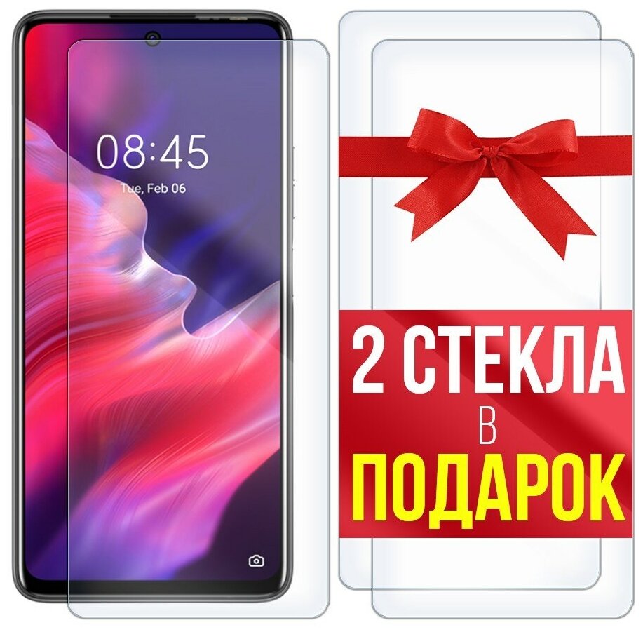 Стекло защитное гибридное для для Tecno Pova 2 + стекло в подарок