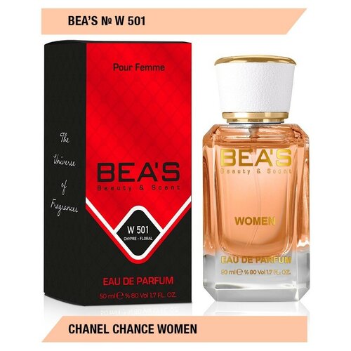 Beas W501 Парфюмерная вода/Номерная парфюмерия Chanse for women 50 мл