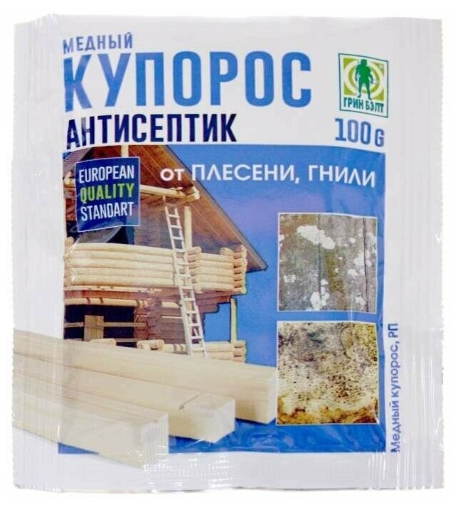 Медный купорос GREEN BELT 100г, шт - фотография № 5