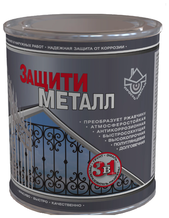 Покрытие антикоррозийное по металлу Защити Металл (0,75кг) черный