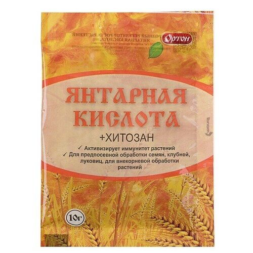 Регулятор роста Янтарная кислота Ортон, 10 г