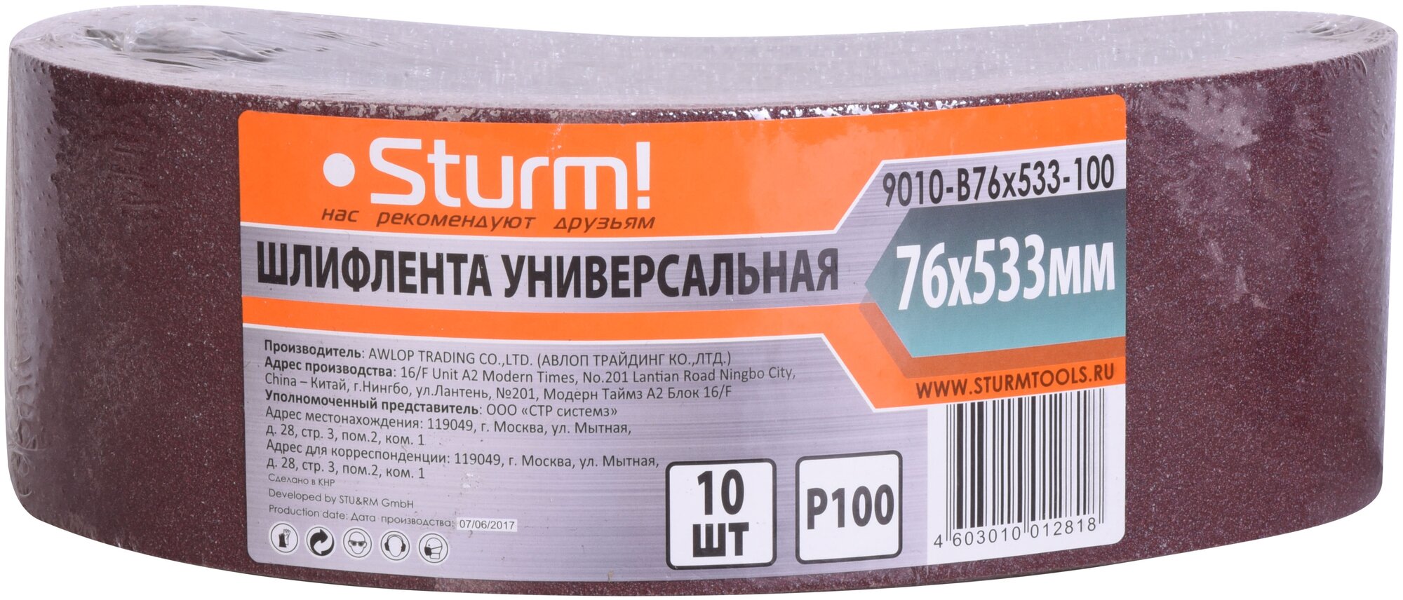 Шлифовальная лента Sturm! 9010-B76x533-100