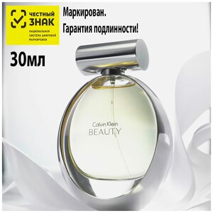 Calvin Klein Beauty 30
