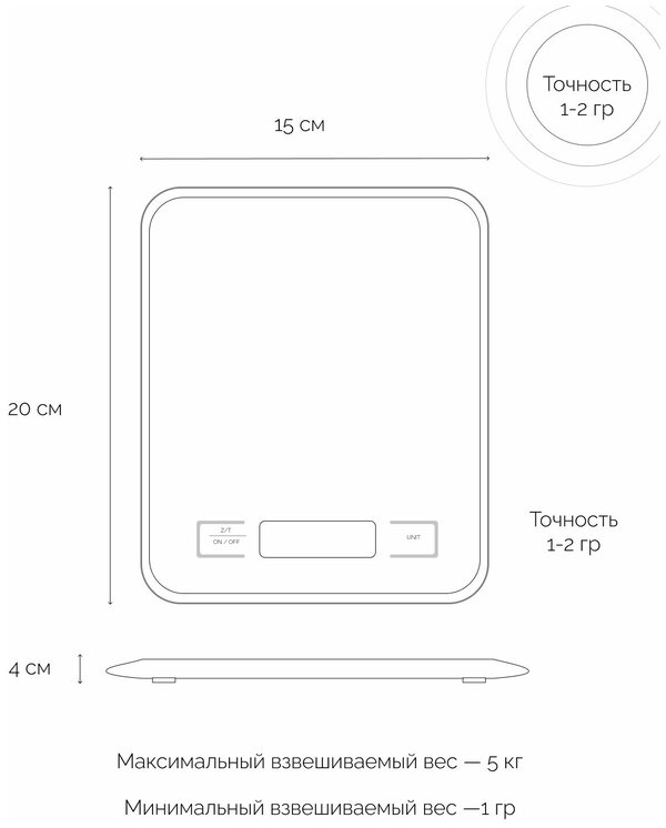 Электронные кухонные весы от 1 г до 5 кг, точные весы для кухни с тарокомпенсацией, сталь