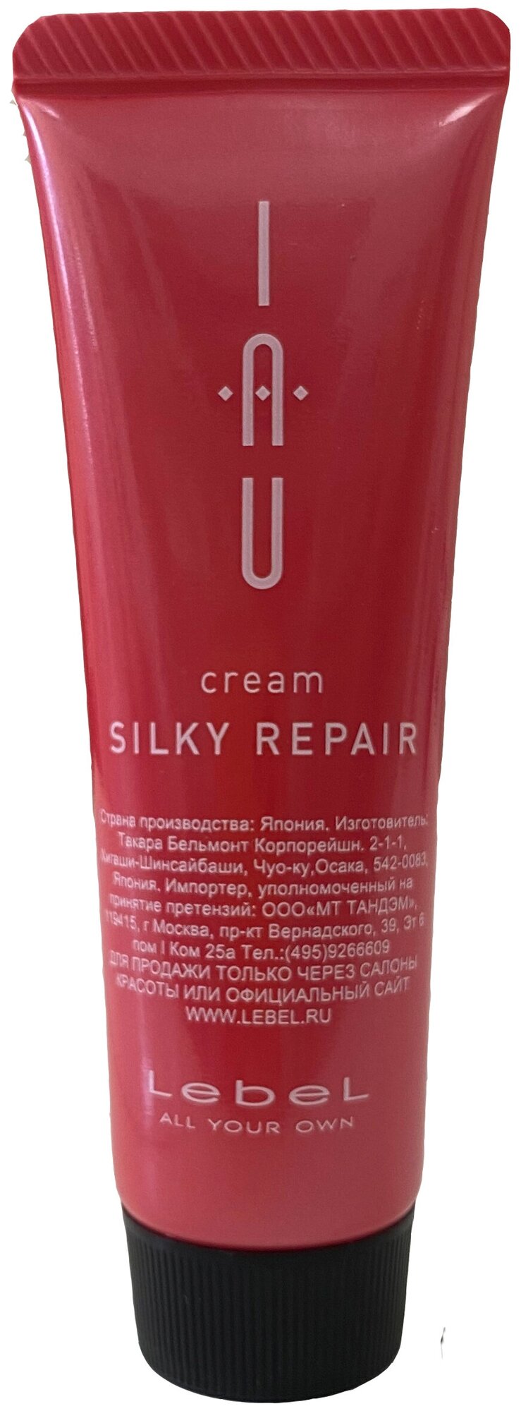 Lebel IAU Cream Silky Repair Аромакрем шелковистой текстуры для укрепления волос, 30 мл