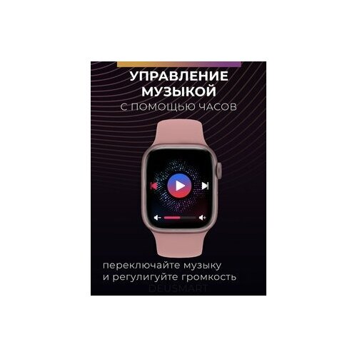 Смарт часы для детей женщин и мужчин в новом дизайне Smart watch 8 seriesPink 319900₽