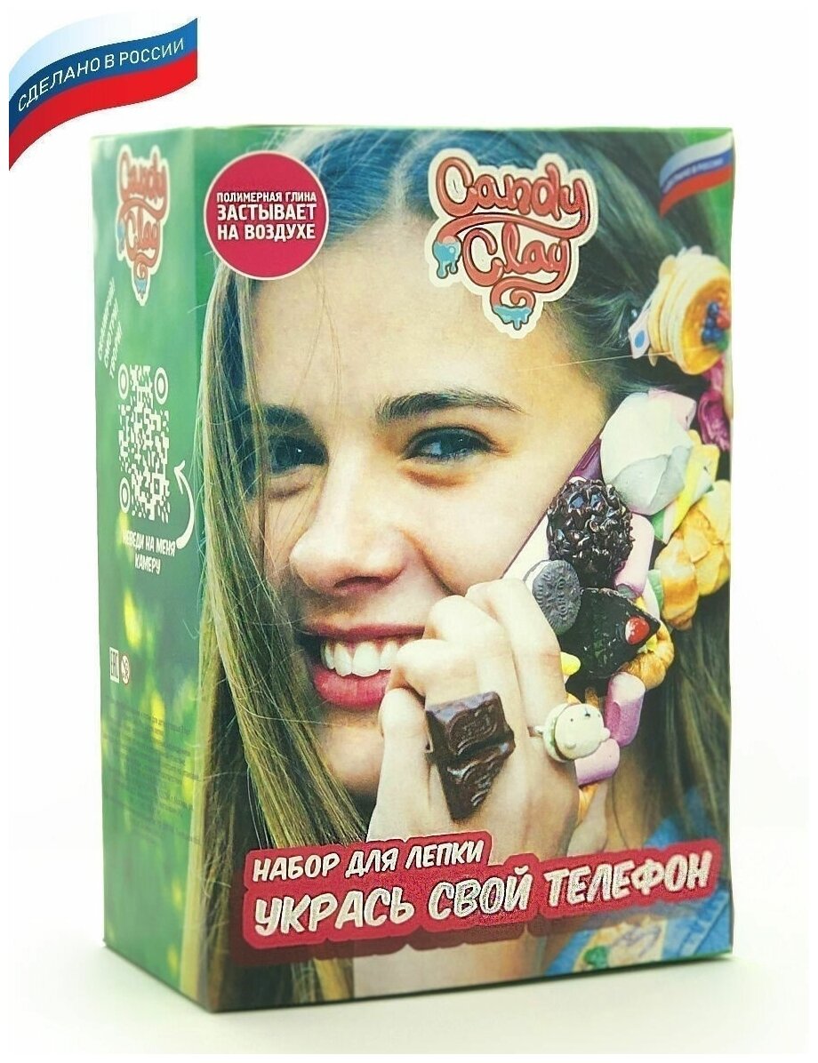 Candy Clay Глина для лепки Подарочный набор для лепки 