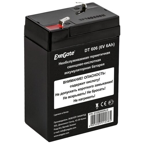 Аккумуляторная батарея Exegate DT 606, 6V, 6Ah, для ОПС (EX282950RUS)