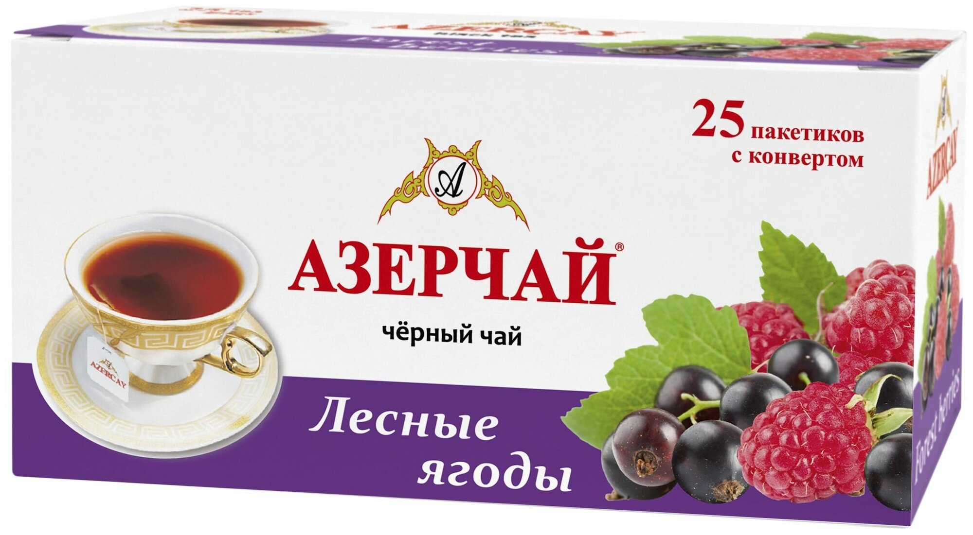 Чай черный расфасованный AZERCAY лесные ягоды 25 пак - фотография № 6