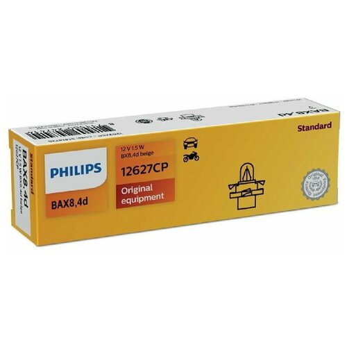 Лампа Bax 12627 12v 1.5w Bx8,4d Beige Cp Philips арт. 12627CP