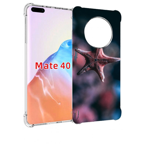 Чехол MyPads морская-звезда---starfish для Huawei Mate 40 / Mate 40E задняя-панель-накладка-бампер чехол mypads морская звезда starfish для huawei mate 40 pro plus задняя панель накладка бампер