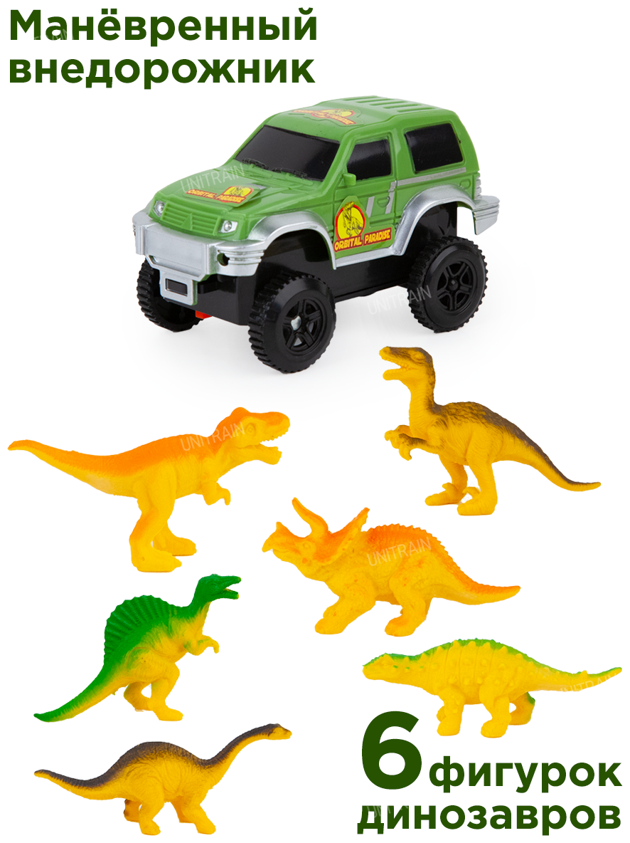 Гибкий автотрек с машинкой и динозаврами