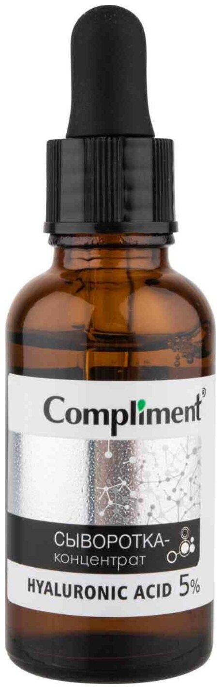 Сыворотка-концентрат для лица Hyaluronic Acid Compliment 27 мл