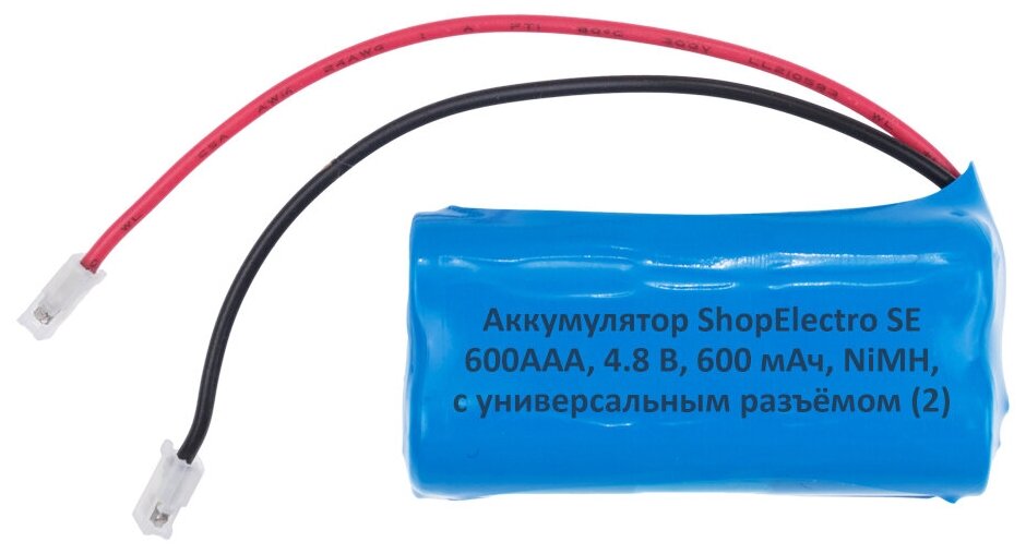 Аккумулятор ShopElectro SE 600ААА, 4.8 В, 600 мАч/ 4.8 V, 600 mAh, NiMH, с универсальным разъёмом (2)