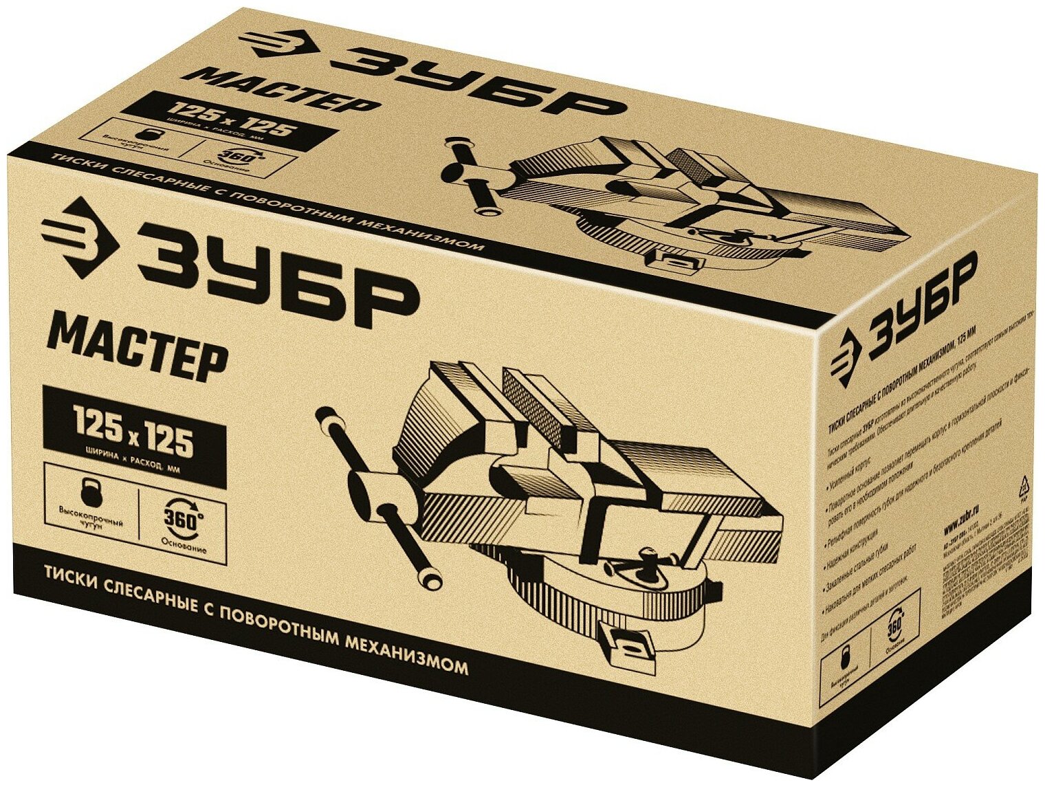 Слесарные тиски ЗУБР 125 мм, 3258-125_z01