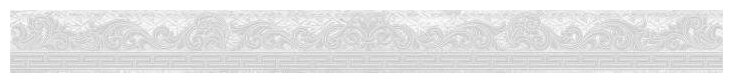 Керамический бордюр Laparet Мармара Олимп серый 58-03-06-660 5х60 см