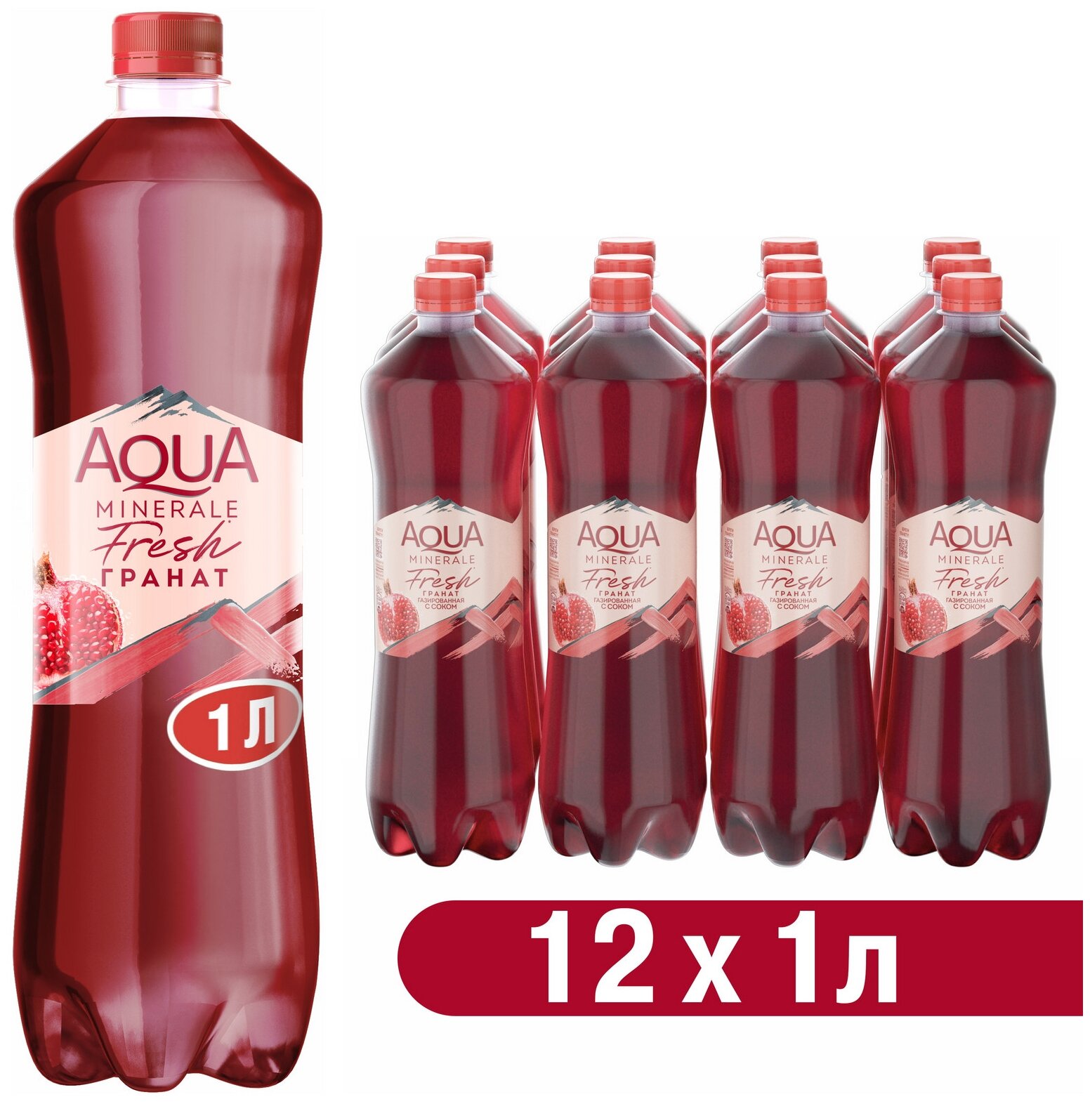 Вода питьевая Aqua Minerale Juicy Гранат 1л X12 - фотография № 2