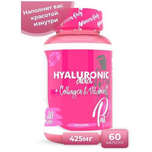 Гиалуроновая кислота PinkPower HYALURONIC, 60 капсул гиалуроновая кислота pinkpower hyaluronic 60 капсул