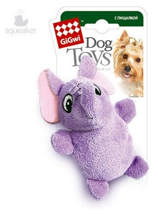 Игрушка для собак Dog Toys слоник С пищалкой без набивки 10 СМ