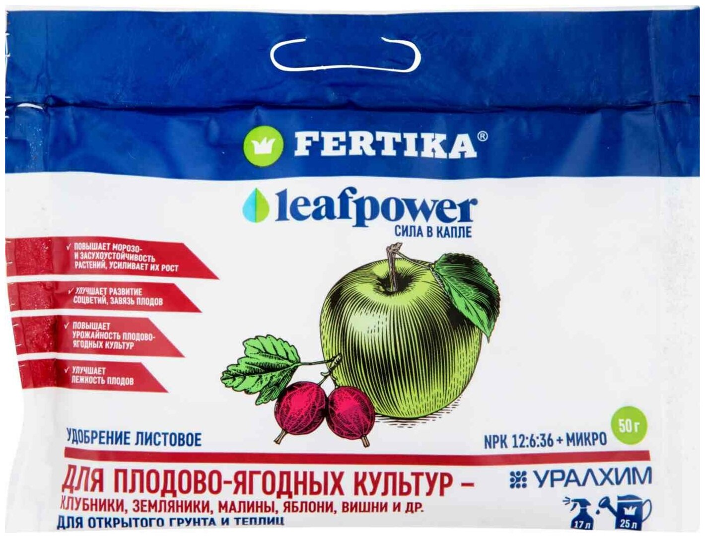 Удобрение Fertika Leaf Power для плодово-ягодных культур, водорастворимое, 50 г. - фотография № 3