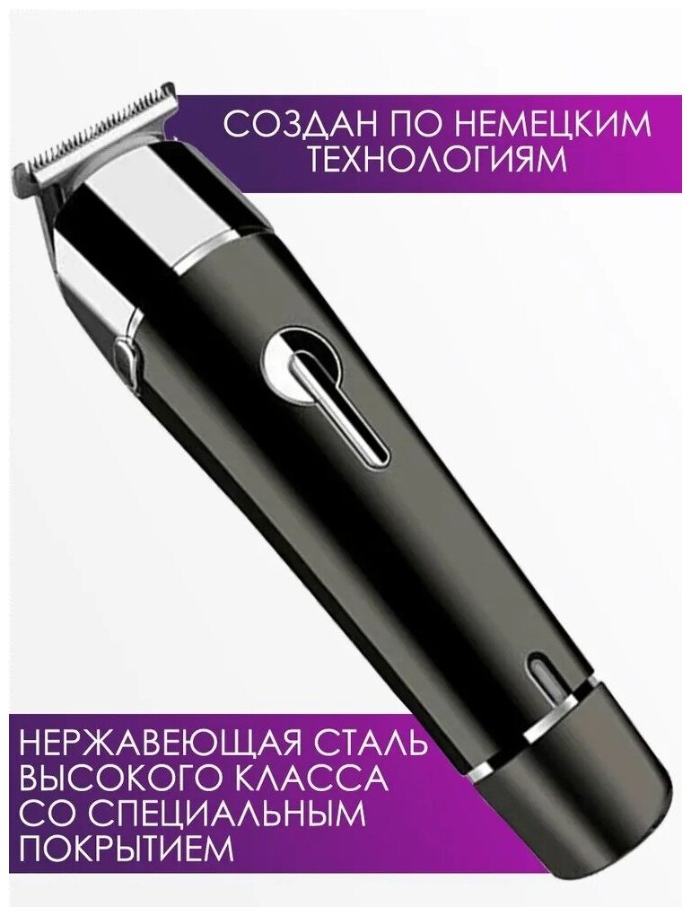 Профессиональный триммер для бороды и усов PRO MAX, и стрижки в ушах Машинка для стрижки волос 15 в 1, черный - фотография № 5