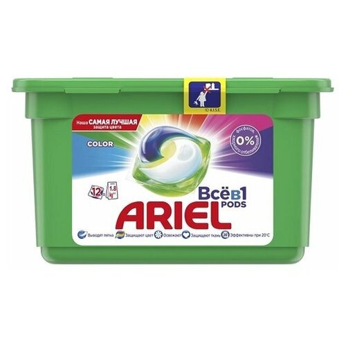 Капсулы для стирки Ariel Liquid Capsules Color & Style, 12 шт