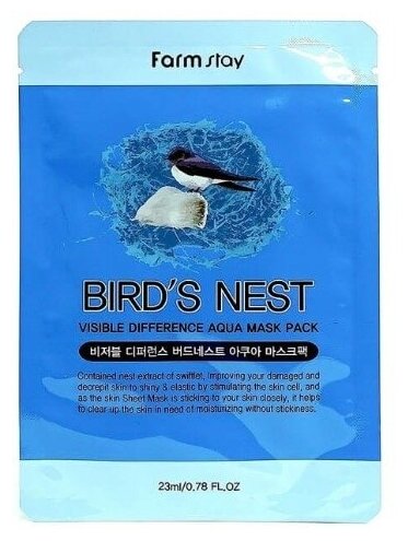 Тканевая маска Farm Stay Visible Diference Bird`s Nest Aqua Mask Pack с экстрактом ласточкиного гнезда