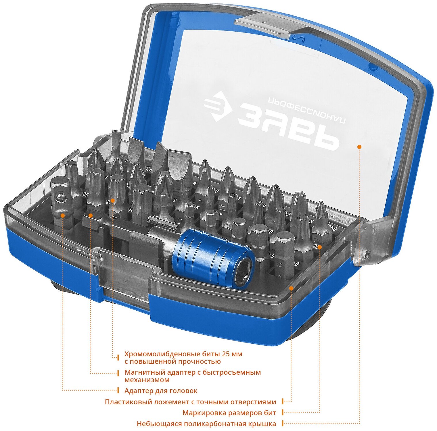 ЗУБР Про-32 Набор бит, Профессионал (26394-H32)