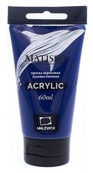 Краска акриловая Малевичъ Matisso голубая ФЦ 60 мл